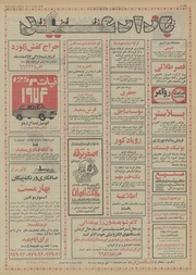 صفحهٔ بعدی ←