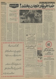 → صفحهٔ قبلی