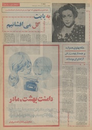 → صفحهٔ قبلی