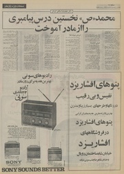 صفحهٔ بعدی ←