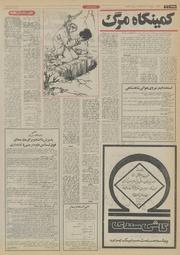 صفحهٔ بعدی ←