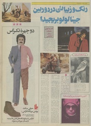 صفحهٔ بعدی ←