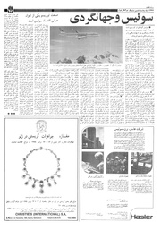 → صفحهٔ قبلی