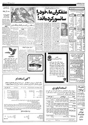 صفحهٔ بعدی ←