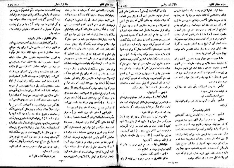 پرونده:Moz 8 47.pdf