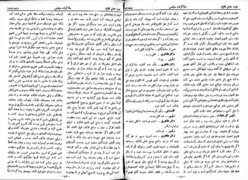 پرونده:Moz 8 47.pdf