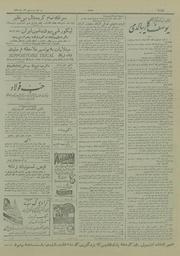 → صفحهٔ قبلی