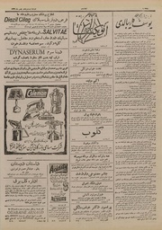 → صفحهٔ قبلی