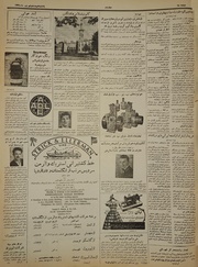 → صفحهٔ قبلی