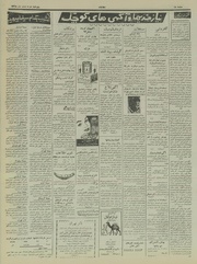 → صفحهٔ قبلی