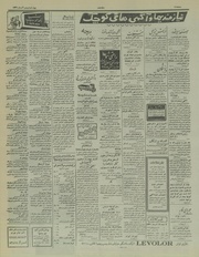 → صفحهٔ قبلی