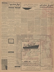 → صفحهٔ قبلی