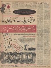 → صفحهٔ قبلی