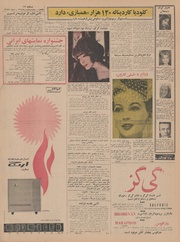 → صفحهٔ قبلی