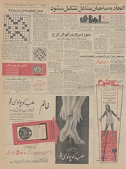 → صفحهٔ قبلی