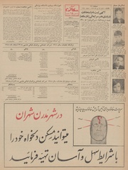 → صفحهٔ قبلی