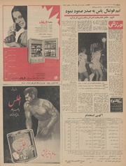 صفحهٔ بعدی ←