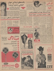 صفحهٔ بعدی ←