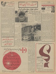 → صفحهٔ قبلی