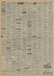 → صفحهٔ قبلی