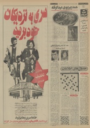 صفحهٔ بعدی ←