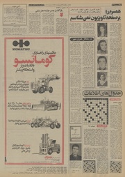 صفحهٔ بعدی ←