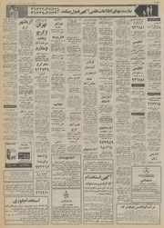 → صفحهٔ قبلی