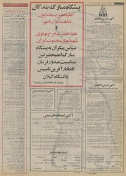 → صفحهٔ قبلی