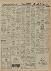 → صفحهٔ قبلی