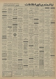 → صفحهٔ قبلی