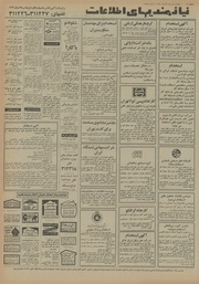 → صفحهٔ قبلی