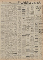 → صفحهٔ قبلی