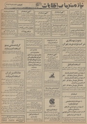 → صفحهٔ قبلی