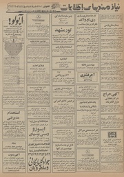 صفحهٔ بعدی ←