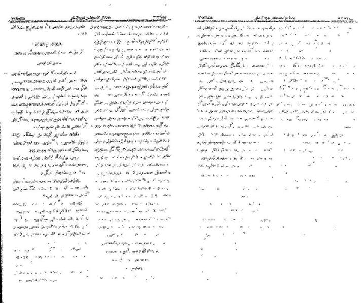 پرونده:Moz 21 303.pdf