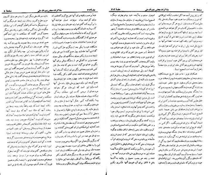 پرونده:Moz 21 303.pdf