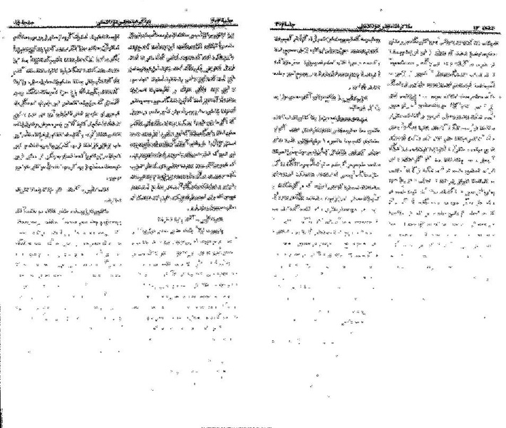 پرونده:Moz 21 303.pdf