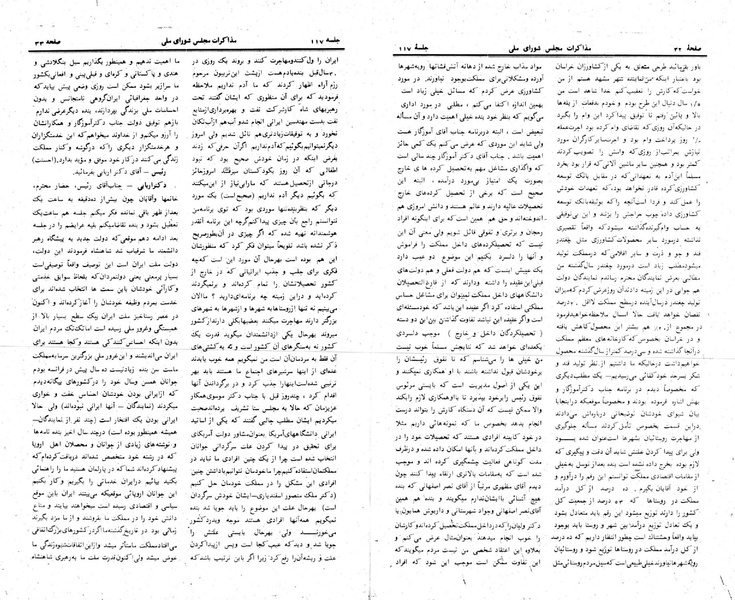 پرونده:Moz 24 117.pdf