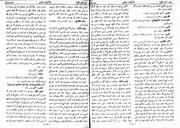 → صفحهٔ قبلی