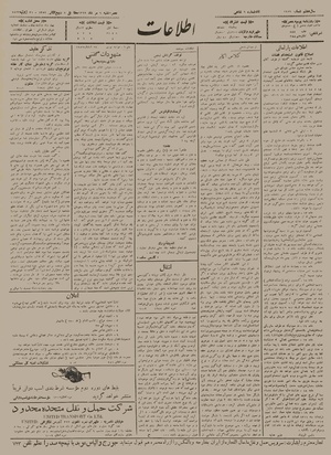 Ettelaat13120509.pdf