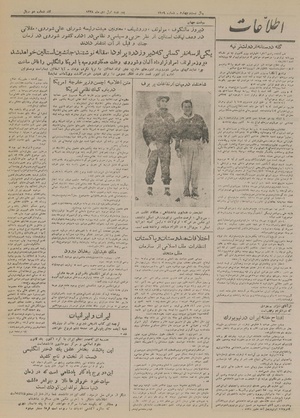 Ettelaat13281001.pdf