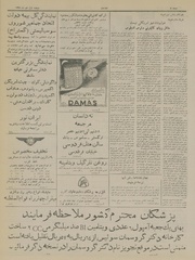 → صفحهٔ قبلی