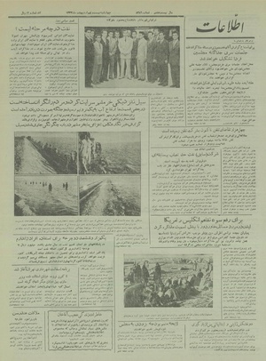 Ettelaat13330229.pdf