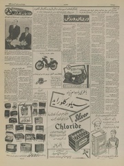 → صفحهٔ قبلی