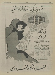 → صفحهٔ قبلی