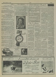 صفحهٔ بعدی ←