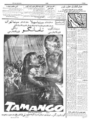 → صفحهٔ قبلی