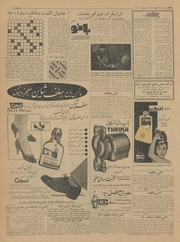 → صفحهٔ قبلی