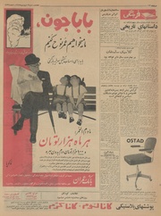 → صفحهٔ قبلی