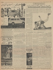 → صفحهٔ قبلی